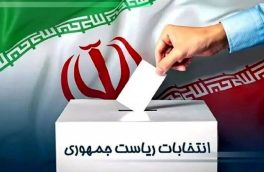 کارت برای نمایندگان نامزد‌ها در شعب اخذ رای کلانشهر تهران صادر شد