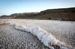 ابلاغ ممنوعیت برداشت نمک از دریاچه مهارلو به واحدهای تولیدی
