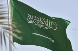 افزایش۵.۶ درصدی سرمایه‌گذاری مستقیم خارجی عربستان سعودی