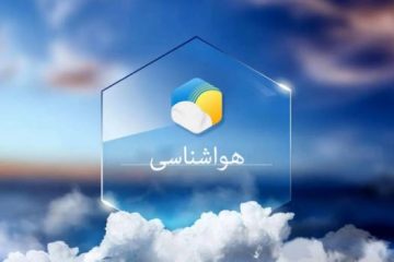 پیش‌بینی جو آرام آب و هوا برای اغلب مناطق کشور طی ۵ روز آینده