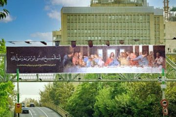 اکران فرهنگی «مسیح فرستاده خداست» برای محکوم کردن توهین فرانسوی‌ها به مسیح (ع) بر سازه‌های تبلیغاتی تهران