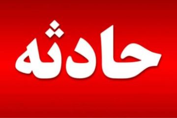 مصدومیت دختر جوان هشتگردی بر اثر سقوط در شهربازی