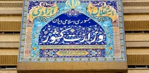 وزیر کشور: ساماندهی اتباع خارجی به زودی آغاز می‌شود