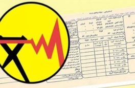 هزینه ۵ برابری تامین برق برای مشترکان پُرمصرف در نظر گرفته می شود