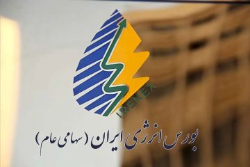 بیش بینی می‌کنیم امسال ۳۰ درصد معاملات برق دربازار بورس انرژی رقم بخورد