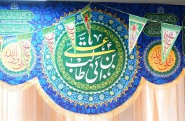 نام مبارک امام علی(ع) و القاب ایشان، زینت بخش بیش از ۴.۵ میلیون ایرانی