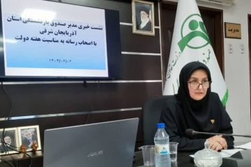 از سال گذشته تاکنون ۴۵۳۱ فقره تسهیلات صندوق بازنشستگی در آذربایجان شرقی پرداخت شده است