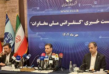 تا شهریور سال آینده تمامی منازل در مراکز استان‌ها بطور اجباری به فیبرنوری مجهز می شوند