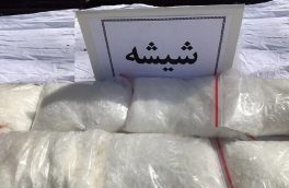 کشف دپوی ۵۳ کیلوگرم شیشه در یک منزل در شهرستان چابهار