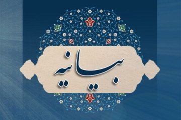 حمایت شورای وحدت آذربایجان شرقی از مواضع ستوده دولت و عدم شرکت در نشست شرم الشیخ