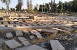 تشکیل دبیرخانه دائمی گورستان دارالسلام شیراز