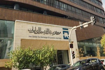 معامله ۱۶.۵ میلیارد دلاری طی ۷ ماه گذشته در مرکز مبادله ارز و طلای ایران