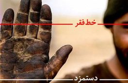 ناامیدی کارگران به بهبود اوضاع خود در ساختار فعلی