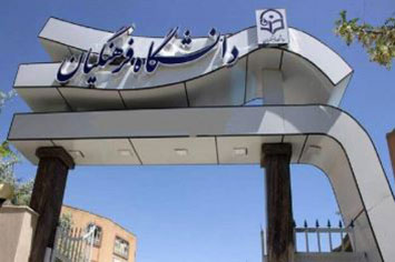 میزان کسورات دانشجومعلمان بین ۱۳ تا ۴۵ درصد تعیین شد