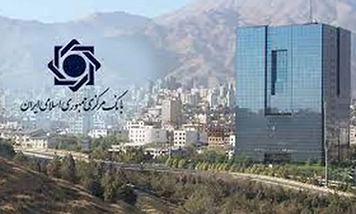 افزایش سقف تراکنش با رمز دوم ثابت کارت بانکی به یک میلیون تومان