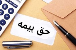 معافیت‌های بیمه ای محدود به خسارت مستقیم از جنگ است
