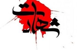 ساقط شدن پهباد صهیونیستی در شوشتر با تلفات انسانی