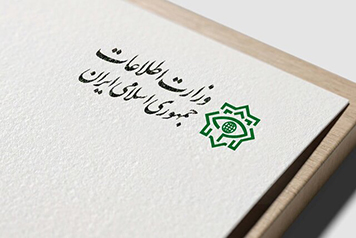 وزارت اطلاعات اعلام کرد:  دستگیری ۱۹ عامل دشمن در ۵ استان