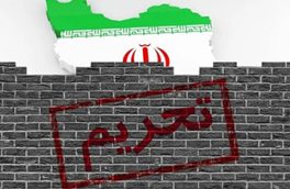 واقعیات ایستادگی ایران در جنگ و تحریم