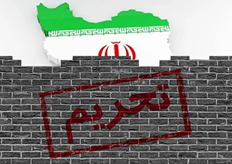 واقعیات ایستادگی ایران در جنگ و تحریم