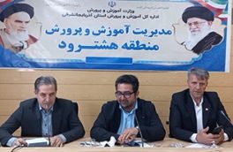 مشکل اینترنت  در مدارس ۱۲ روستای هشترود
