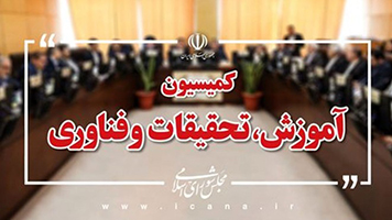 آخرین وضعیت قرارداد کار معین معلمان حق‌التدریس آزاد وارد مرحله نهایی شد