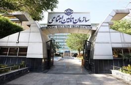 افزایش دستمزد روزانه مبنای کسر حق‌بیمه از ابتدای سال ۱۴۰۵