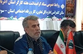  حمایت فوری از کارگران واحدهای آسیب دیده جنگ تحمیلی اخیر ضروری است