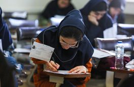 توضیحاتی در خصوص «ایجاد سوابق تحصیلی» متقاضیان شرکت در «کنکور» و دروس مشمول امتحانات نهایی
