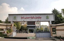 فراخوانی مشمولان متولد ۱۳۸۷ جهت تعیین تکلیف خدمت وظیفه عمومی