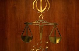 توقیف سه واحد آپارتمان متعلق به «مهدی نصیری» و وابستگانش در قم