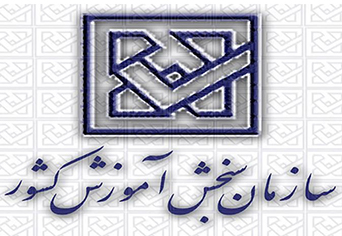 ثبت‌نام کنکور سراسری و پذیرش معلم دانشجو ۱۴۰۵ آغاز شد