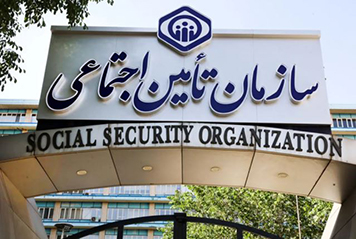 طرح «توکنی کردن» بدهی‌ها در تامین اجتماعی چه آینده ای را پیش رو قرار می دهد