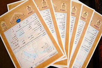 بر اساس برآوردهای موجود، حدود ۲۰ تا ۲۵ درصد از اراضی کشاورزی سنددار است