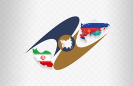 سامانه اوراسیا موجب افزایش شفافیت و سرعت در فرآیندهای وارداتی می شود