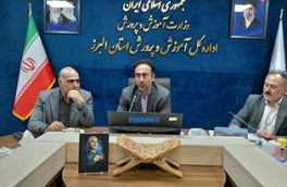 تلاش ها بر کیفیت بالای برگزاری آزمون های مدارس معطوف است