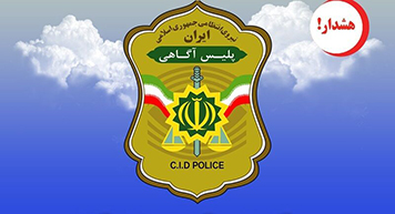 انجام هرگونه قرارداد بدون ثبت الکترونیک، فاقد اعتبار و ارزش قانونی است