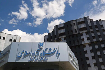 حذف شرط پرداخت شهریه برای امتحانات میان‌ترم دانشگاه آزاد