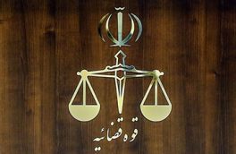 دستور قضایی برای توقیف اموال ۷۵ نفر از خائنان به کشور در استان مرکزی صادر شد