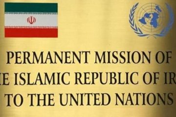 کنفرانس بازنگری ان‌پی‌تی بی‌نتیجه پایان  یافت