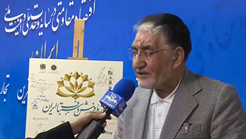 تخصیص اعتبار ۳۰ تا ۵۰ میلیون تومانی برای خرید فرش دستباف
