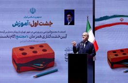 رئیس جمهور: میان آنچه هست و آنچه باید باشد، فاصله بسیاری وجود دارد
