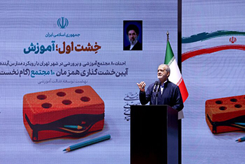 رئیس جمهور: میان آنچه هست و آنچه باید باشد، فاصله بسیاری وجود دارد