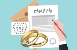 بانک‌ها در بخش ازدواج ۲۵ درصد و در فرزندآوری ۴۳ درصد انحراف از برنامه دارند