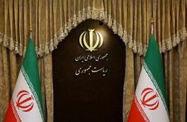 بیانیه هیات دولت در پاسداشت رهنمودهای حکیمانه رهبر معظم انقلاب اسلامی