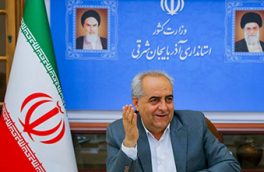 آذربایجان‌شرقی در توسعه و حمایت از سازمان‌های مردم‌نهاد موفق به کسب رتبه نخست کشور شد