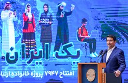 از حق مردم در برخورداری از اینترنت پایدار کوتاه نمی‌آییم