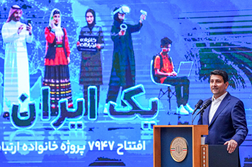 از حق مردم در برخورداری از اینترنت پایدار کوتاه نمی‌آییم