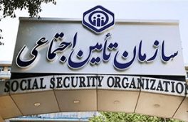 تأمین اجتماعی: بیمه‌شدگان غیراجباری حق‌بیمه را پیش از روزهای پایانی هر ماه پرداخت کنند