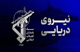 شکار یک فروند زیرسطحی هوشمند دشمن آمریکایی در تنگه هرمز